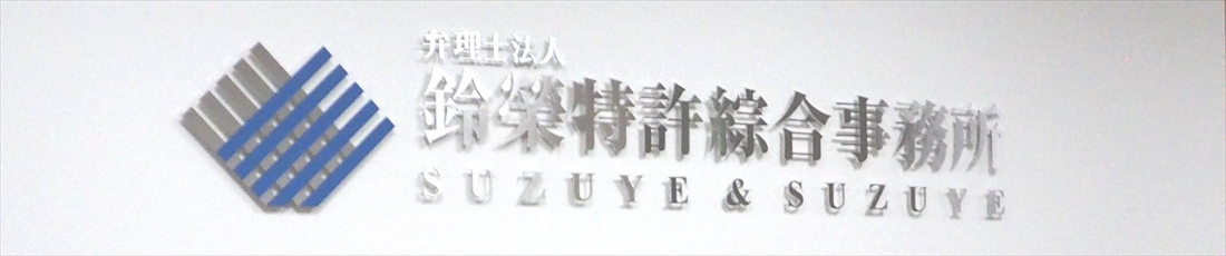 アクセス