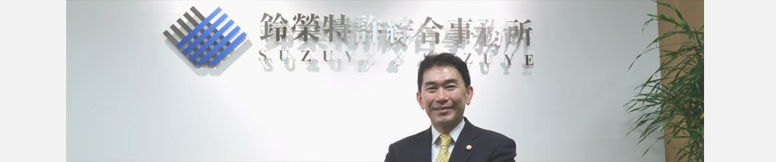ご挨拶