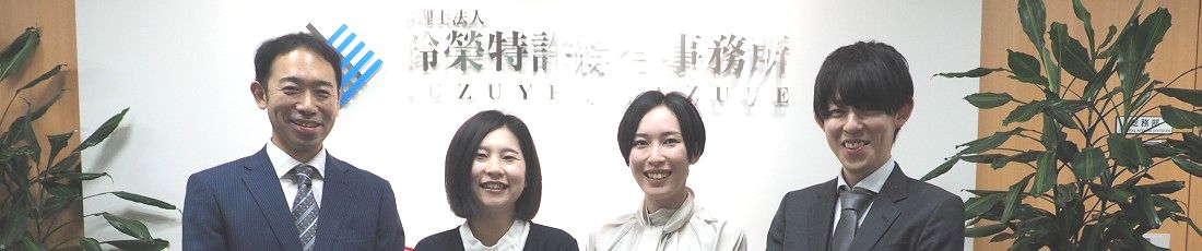 求人