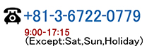 03-5510-2988 10:00-17:00