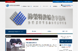 法人化のお知らせ
